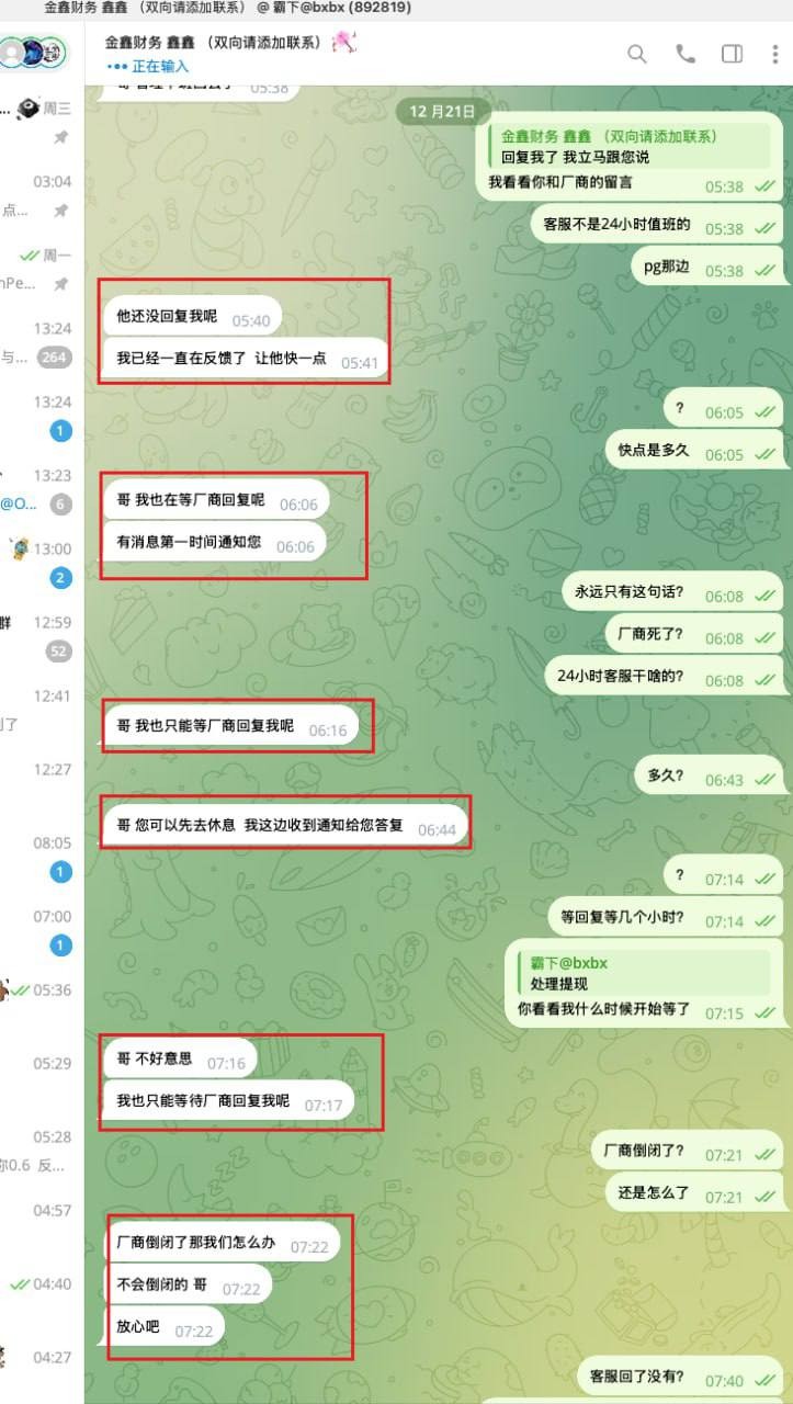 金鑫鲨鱼黑平台,中奖就说不能买免费非人工投注。(4) 金鑫鲨鱼黑平台,中奖就说不能买免费非人工投注。(4)