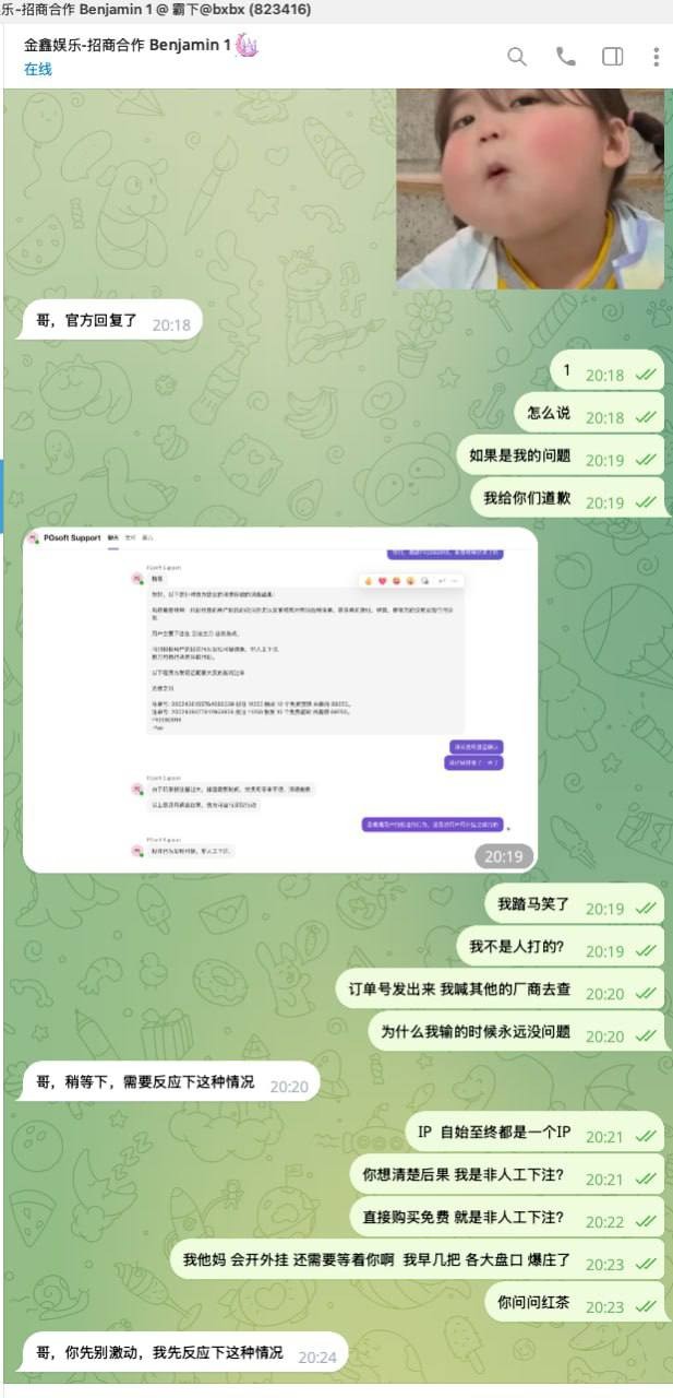 金鑫鲨鱼黑平台,中奖就说不能买免费非人工投注。(9) 金鑫鲨鱼黑平台,中奖就说不能买免费非人工投注。(9)