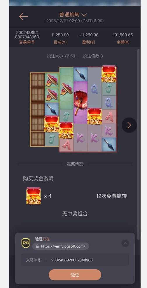 金鑫鲨鱼黑平台,中奖就说不能买免费非人工投注。(1) 金鑫鲨鱼黑平台,中奖就说不能买免费非人工投注。(1)
