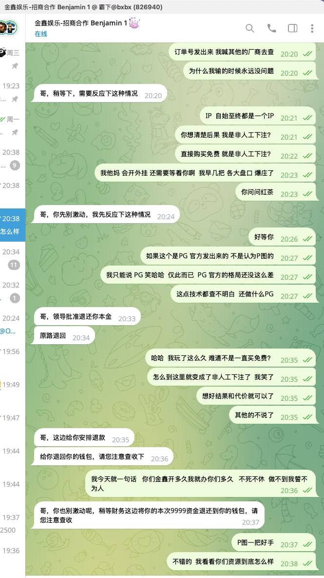 金鑫鲨鱼黑平台,中奖就说不能买免费非人工投注。(7) 金鑫鲨鱼黑平台,中奖就说不能买免费非人工投注。(7)