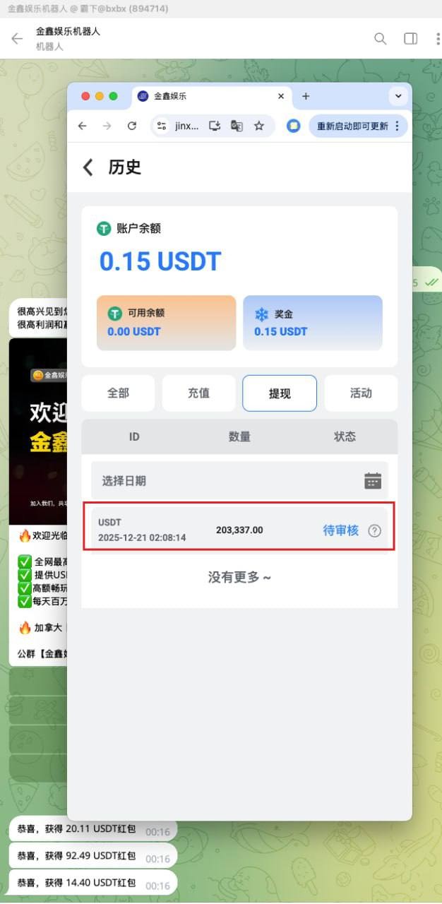 金鑫鲨鱼黑平台,中奖就说不能买免费非人工投注。(6) 金鑫鲨鱼黑平台,中奖就说不能买免费非人工投注。(6)