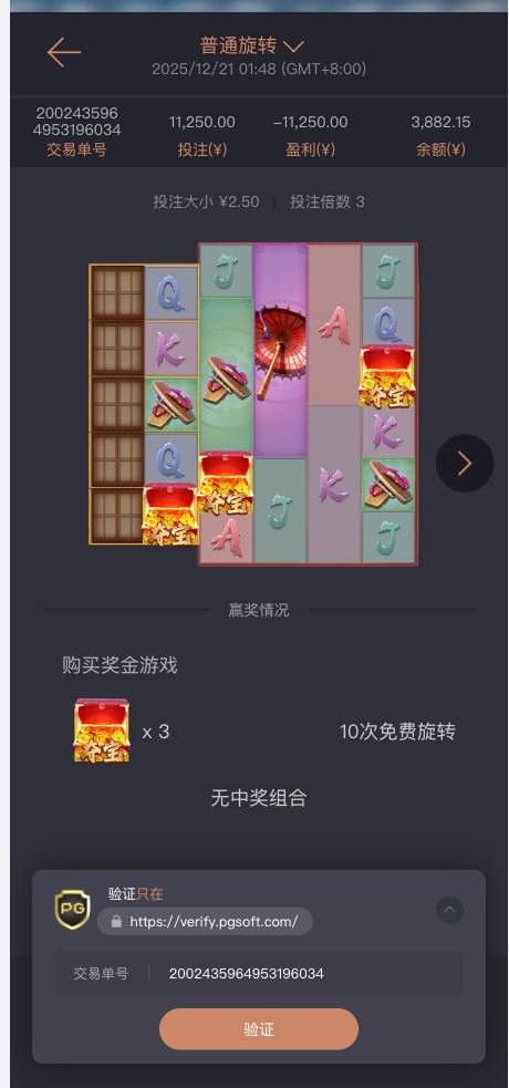 金鑫鲨鱼黑平台,中奖就说不能买免费非人工投注。(2) 金鑫鲨鱼黑平台,中奖就说不能买免费非人工投注。(2)