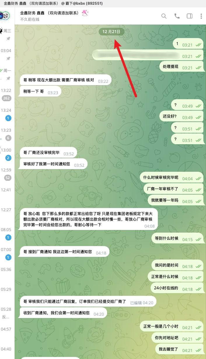 金鑫鲨鱼黑平台,中奖就说不能买免费非人工投注。(3) 金鑫鲨鱼黑平台,中奖就说不能买免费非人工投注。(3)