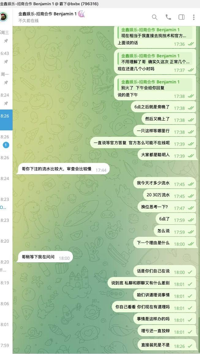 金鑫鲨鱼黑平台,中奖就说不能买免费非人工投注。(8) 金鑫鲨鱼黑平台,中奖就说不能买免费非人工投注。(8)