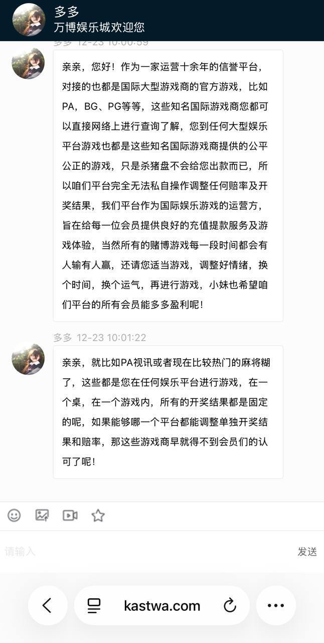 曝光万博娱乐城黑平台,六年老用户赢百万后出款被拒(3) 曝光万博娱乐城黑平台,六年老用户赢百万后出款被拒(3)