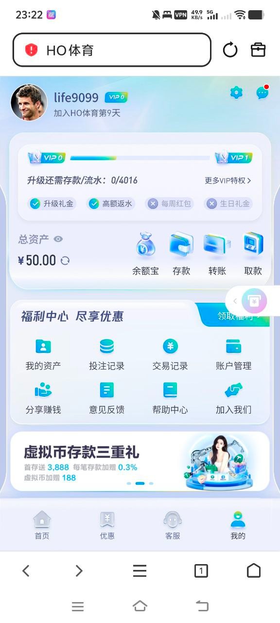 米兰体育的包网海鸥体育黑款50，玩得全是体育电竞串子全是输钱没有赢一分(1)
