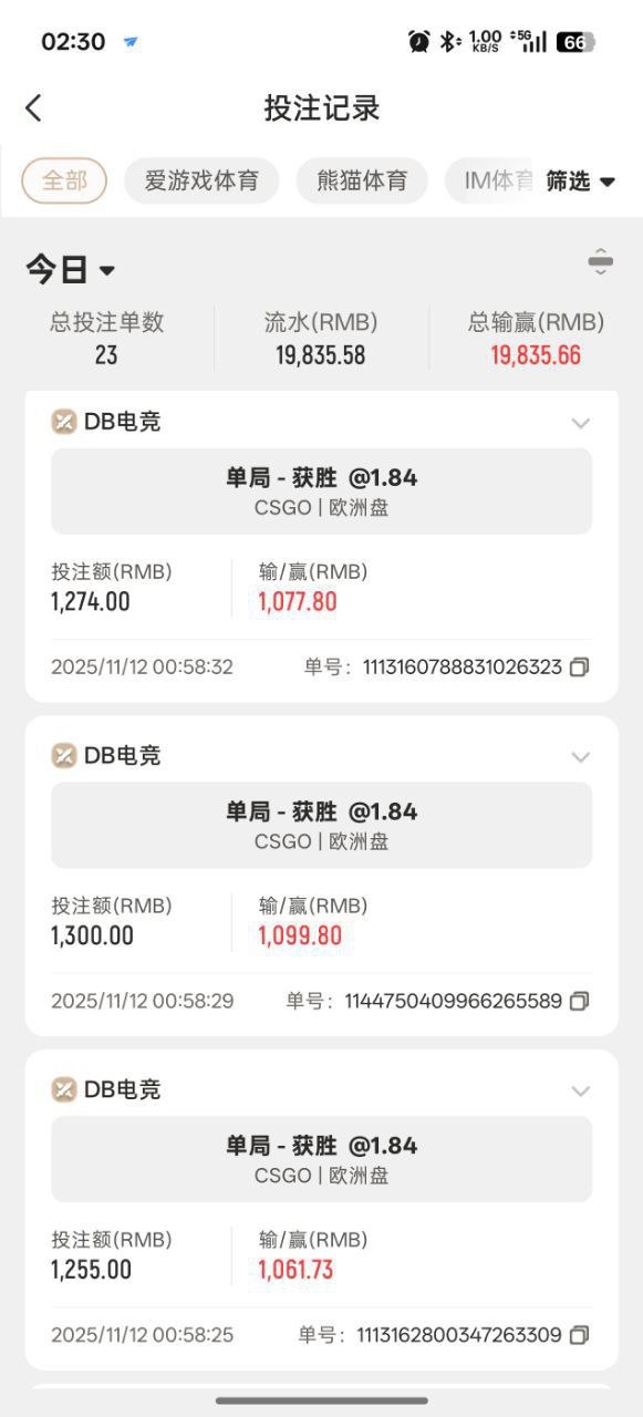 曝光亚博旗下平台爱游戏,玩体育电竞不出款!(2) 曝光亚博旗下平台爱游戏,玩体育电竞不出款!(2)