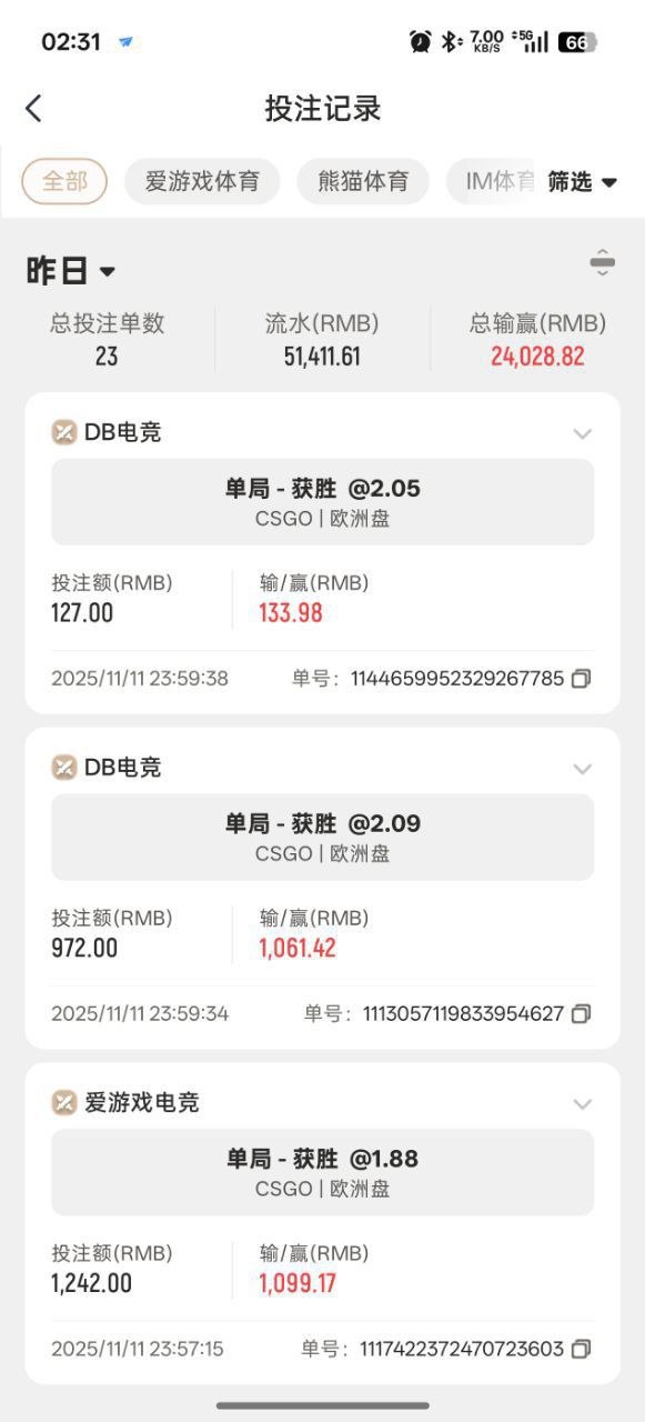 曝光亚博旗下平台爱游戏,玩体育电竞不出款!(7) 曝光亚博旗下平台爱游戏,玩体育电竞不出款!(7)