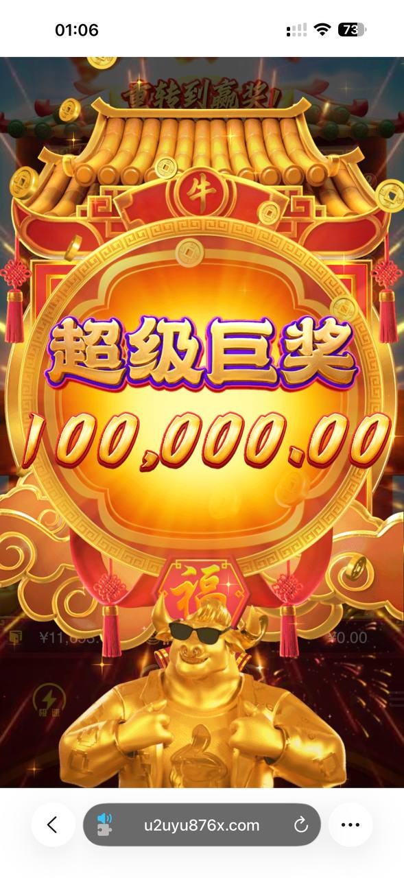 曝光一下黑台子太阳城,电子一把中了十万出款就说注单异常(3) 曝光一下黑台子太阳城,电子一把中了十万出款就说注单异常(3)
