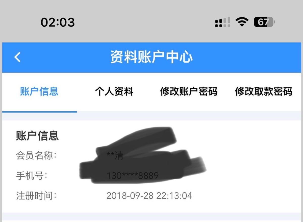 曝光一下黑台子太阳城,电子一把中了十万出款就说注单异常(2) 曝光一下黑台子太阳城,电子一把中了十万出款就说注单异常(2)