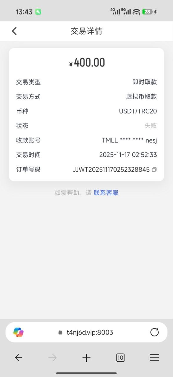 黑平台九游体育,马上世界杯了,大家选平台的时候注意点吧!(5) 黑平台九游体育,马上世界杯了,大家选平台的时候注意点吧!(5)