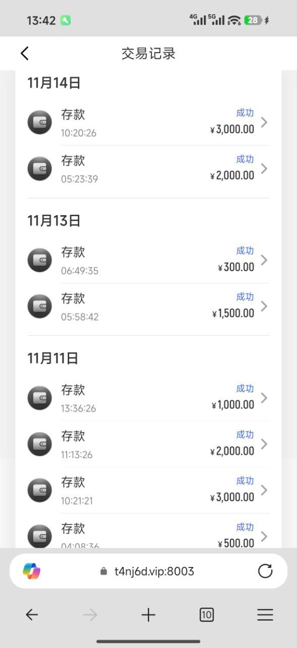 黑平台九游体育,马上世界杯了,大家选平台的时候注意点吧!(2) 黑平台九游体育,马上世界杯了,大家选平台的时候注意点吧!(2)