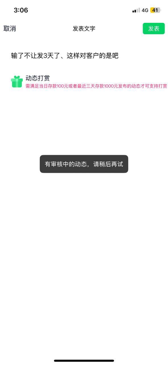 黑平台曝光一号平台 黑得明目张胆!输钱就封你大舞台,还敢吞黑款!(2) 黑平台曝光一号平台 黑得明目张胆!输钱就封你大舞台,还敢吞黑款!(2)