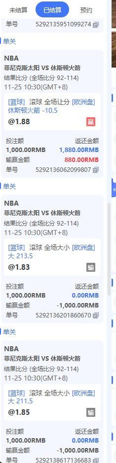 爆料九游娱乐,九游是年底里要收割了嘛(1) 爆料九游娱乐,九游是年底里要收割了嘛(1)