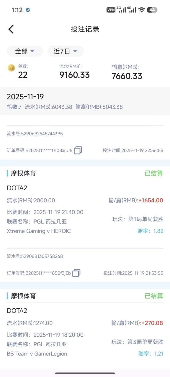 摩根体育黑钱,一直玩的体育电竞(2) 摩根体育黑钱,一直玩的体育电竞(2)