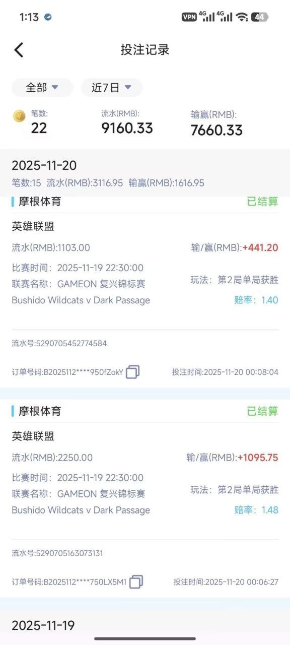 摩根体育黑钱,一直玩的体育电竞(4) 摩根体育黑钱,一直玩的体育电竞(4)