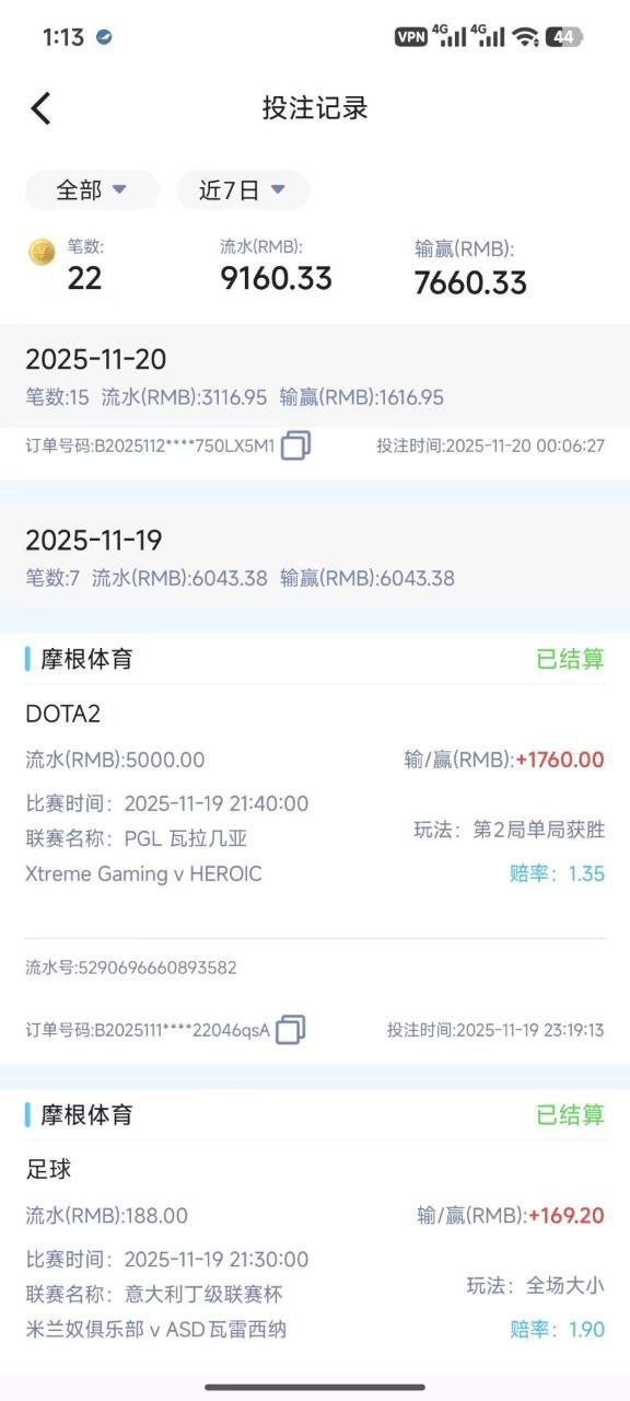 摩根体育黑钱,一直玩的体育电竞(3) 摩根体育黑钱,一直玩的体育电竞(3)