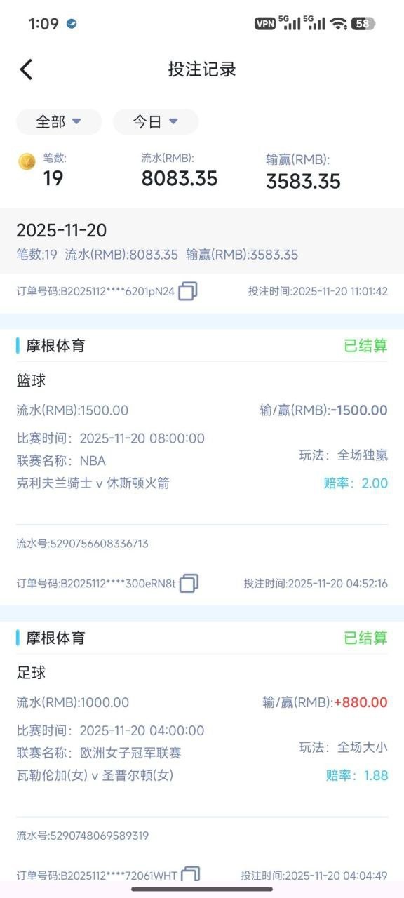 摩根体育黑钱,一直玩的体育电竞(7) 摩根体育黑钱,一直玩的体育电竞(7)