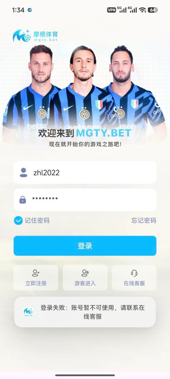 摩根体育黑钱,一直玩的体育电竞(9) 摩根体育黑钱,一直玩的体育电竞(9)
