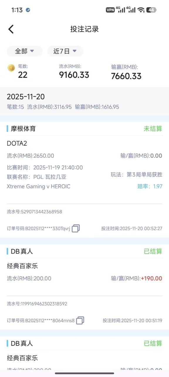 摩根体育黑钱,一直玩的体育电竞(5) 摩根体育黑钱,一直玩的体育电竞(5)