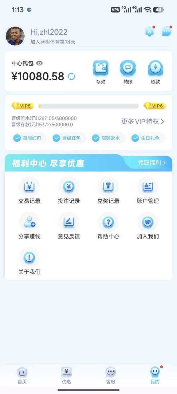 摩根体育黑钱,一直玩的体育电竞(1) 摩根体育黑钱,一直玩的体育电竞(1)