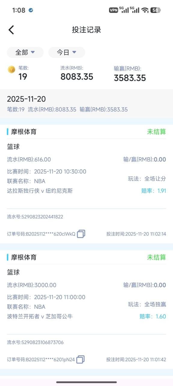 摩根体育黑钱,一直玩的体育电竞(6) 摩根体育黑钱,一直玩的体育电竞(6)