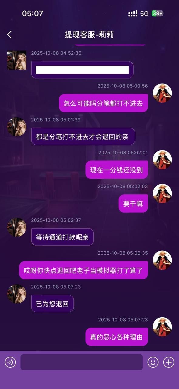曝光uu国际平台,各种理由故意风控。(1) 曝光uu国际平台,各种理由故意风控。(1)