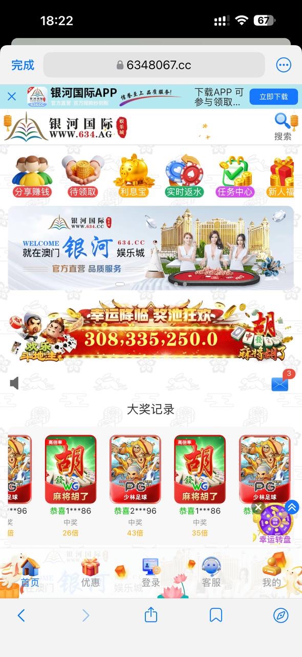 曝光银河国际平台,极速糖果爆分不让提现,避坑!(4) 曝光银河国际平台,极速糖果爆分不让提现,避坑!(4)