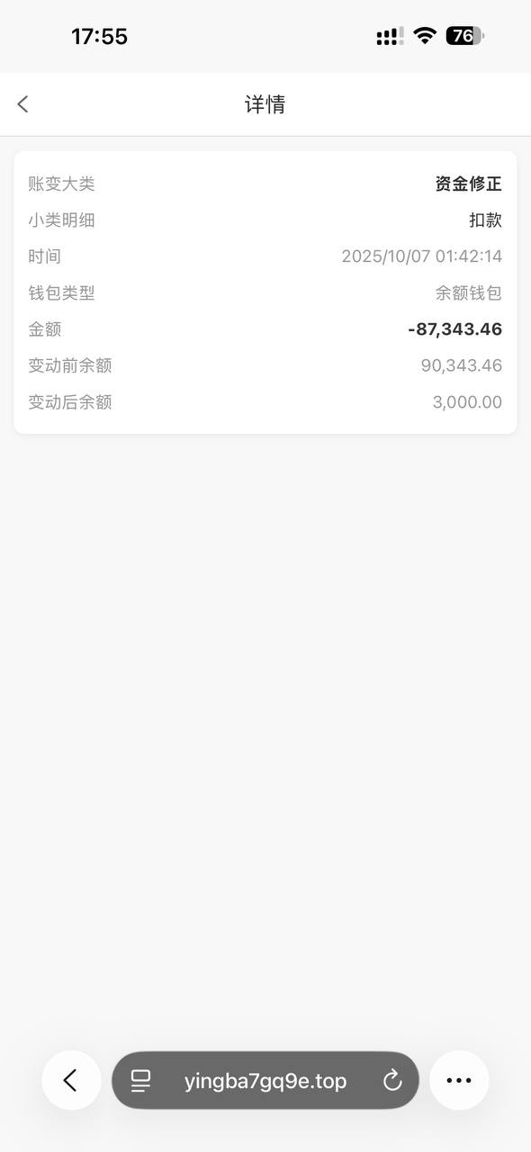 曝光银河国际平台,极速糖果爆分不让提现,避坑!(5) 曝光银河国际平台,极速糖果爆分不让提现,避坑!(5)
