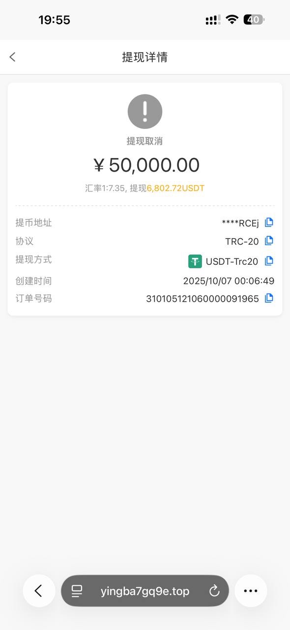 曝光银河国际平台,极速糖果爆分不让提现,避坑!(3) 曝光银河国际平台,极速糖果爆分不让提现,避坑!(3)