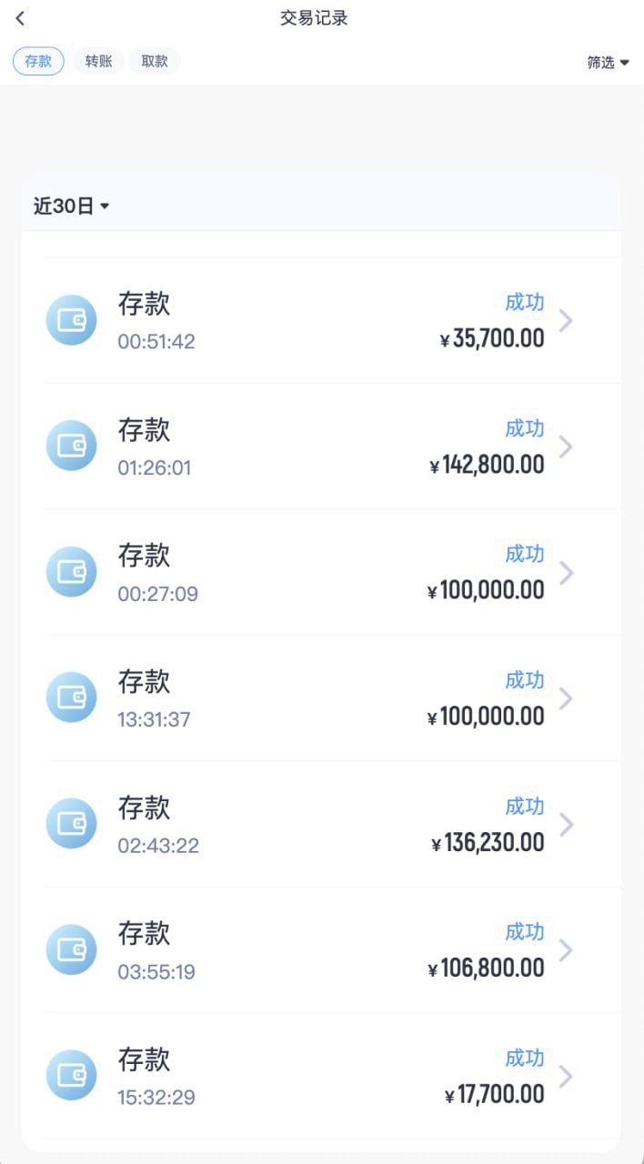 【曝光维权】 米兰体育 以“打水”为由拒绝提款20万,真实经历分享!(3) 【曝光维权】 米兰体育 以“打水”为由拒绝提款20万,真实经历分享!(3)