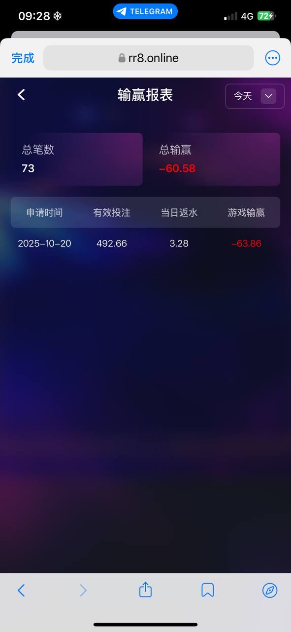 曝光人人娱乐杀猪盘,黑平台,希望在人人娱乐玩的朋友以后不要再玩他们平台(1) 曝光人人娱乐杀猪盘,黑平台,希望在人人娱乐玩的朋友以后不要再玩他们平台(1)