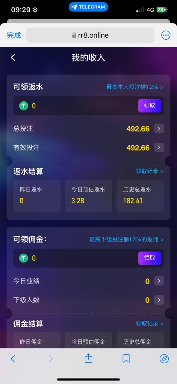 曝光人人娱乐杀猪盘,黑平台,希望在人人娱乐玩的朋友以后不要再玩他们平台(2) 曝光人人娱乐杀猪盘,黑平台,希望在人人娱乐玩的朋友以后不要再玩他们平台(2)