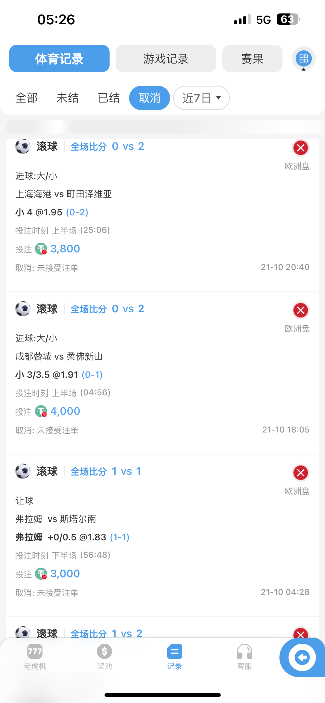 6686黑平台,黑了我八万(1) 6686黑平台,黑了我八万(1)