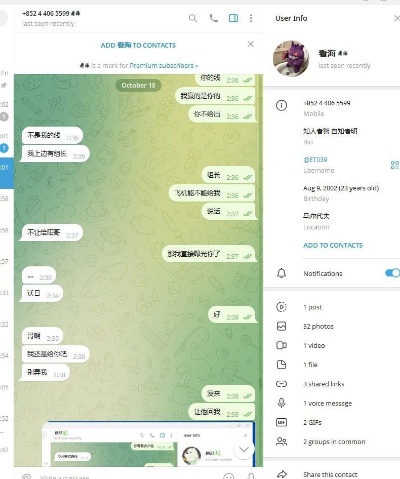柬埔寨西岗HO体育,所有游戏记录都是pg不给出款(2) 柬埔寨西岗HO体育,所有游戏记录都是pg不给出款(2)