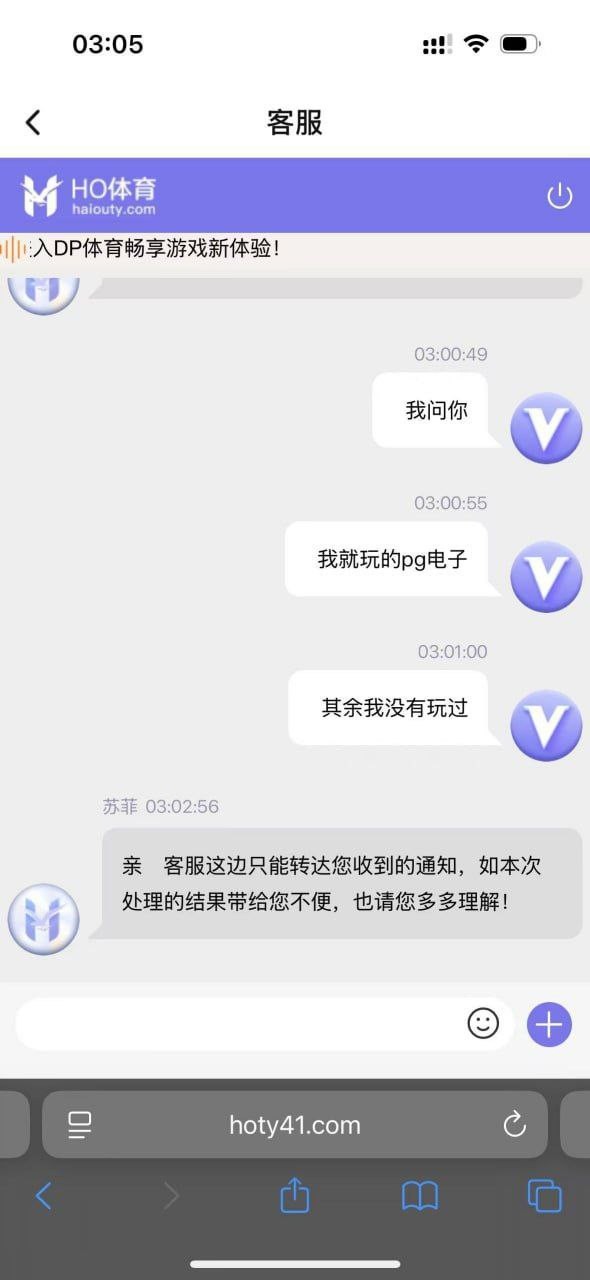 柬埔寨西岗HO体育,所有游戏记录都是pg不给出款(5) 柬埔寨西岗HO体育,所有游戏记录都是pg不给出款(5)
