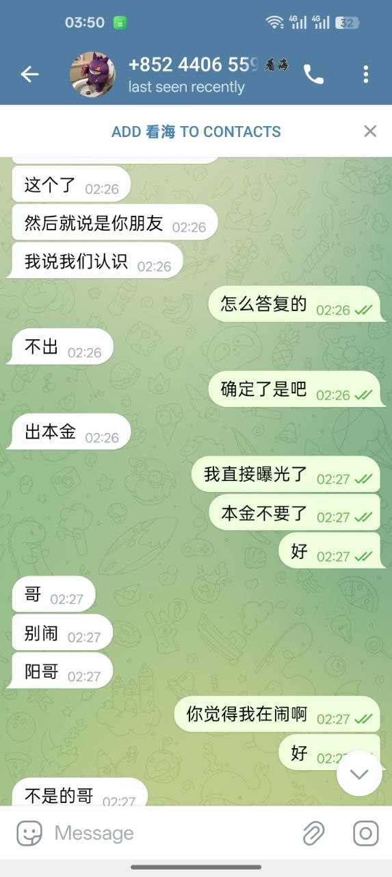 柬埔寨西岗HO体育,所有游戏记录都是pg不给出款(4) 柬埔寨西岗HO体育,所有游戏记录都是pg不给出款(4)