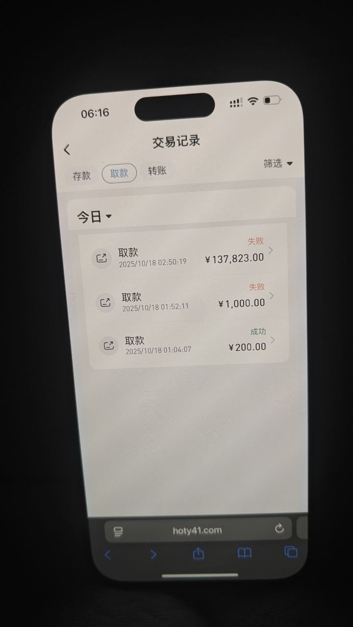 柬埔寨西岗HO体育,所有游戏记录都是pg不给出款(8) 柬埔寨西岗HO体育,所有游戏记录都是pg不给出款(8)