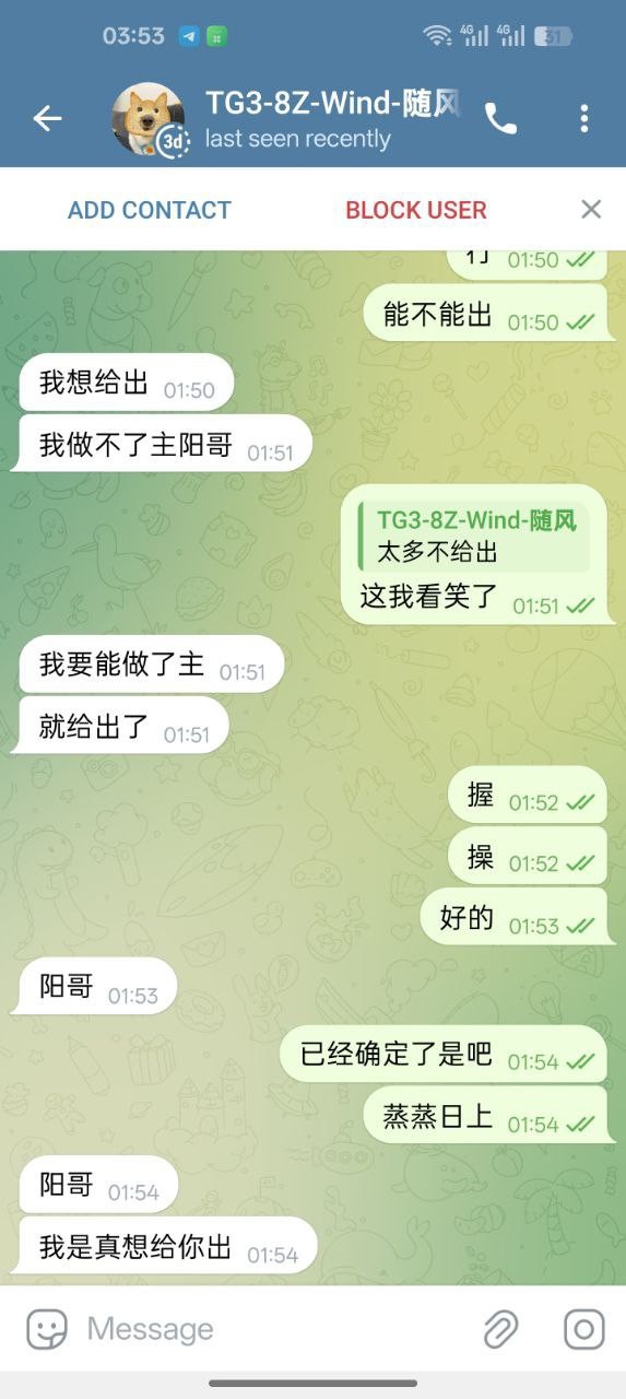 柬埔寨西岗HO体育,所有游戏记录都是pg不给出款(3) 柬埔寨西岗HO体育,所有游戏记录都是pg不给出款(3)