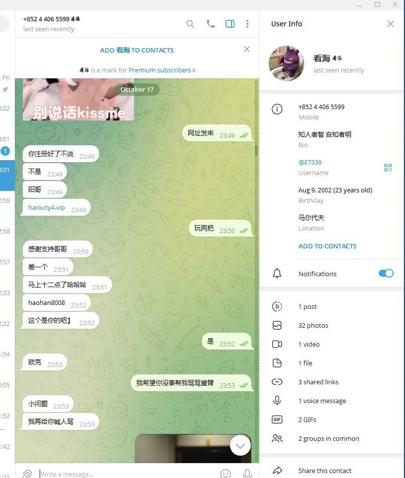 柬埔寨西岗HO体育,所有游戏记录都是pg不给出款(1) 柬埔寨西岗HO体育,所有游戏记录都是pg不给出款(1)