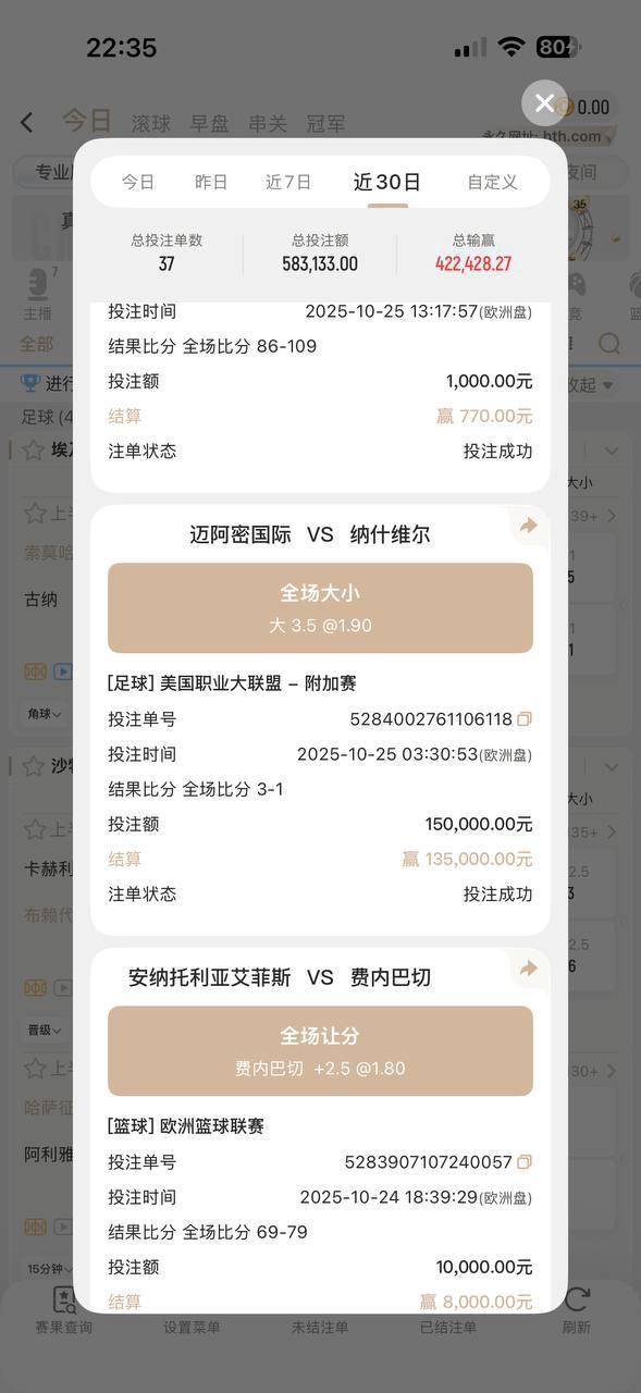 曝光亚博华体会体育,黑会员160万人民币(8) 曝光亚博华体会体育,黑会员160万人民币(8)