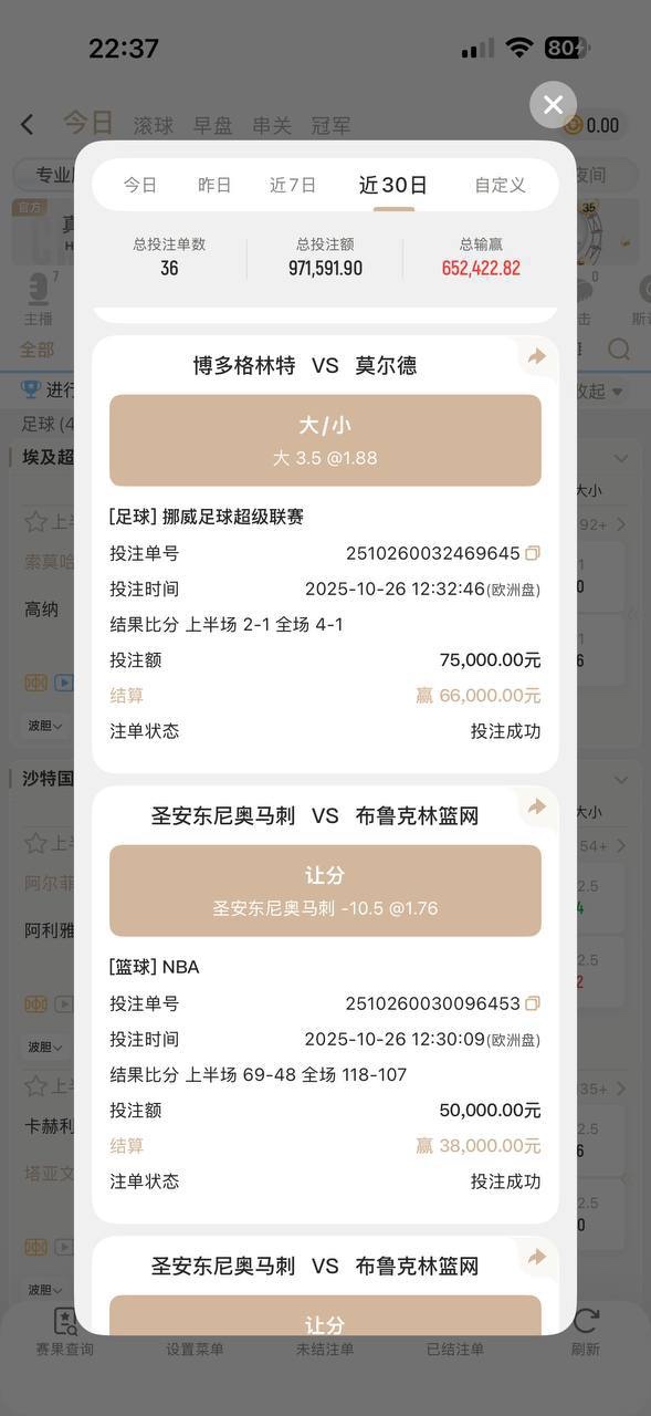 曝光亚博华体会体育,黑会员160万人民币(9) 曝光亚博华体会体育,黑会员160万人民币(9)