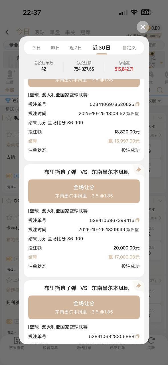 曝光亚博华体会体育,黑会员160万人民币(10) 曝光亚博华体会体育,黑会员160万人民币(10)
