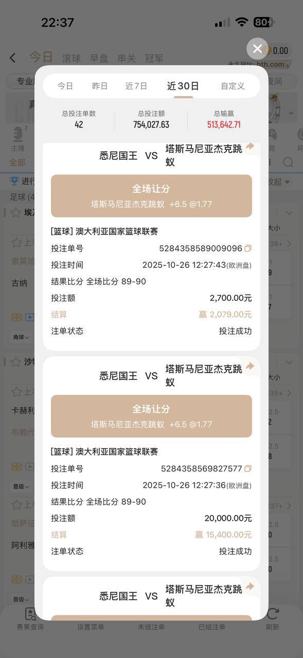 曝光亚博华体会体育,黑会员160万人民币(6) 曝光亚博华体会体育,黑会员160万人民币(6)