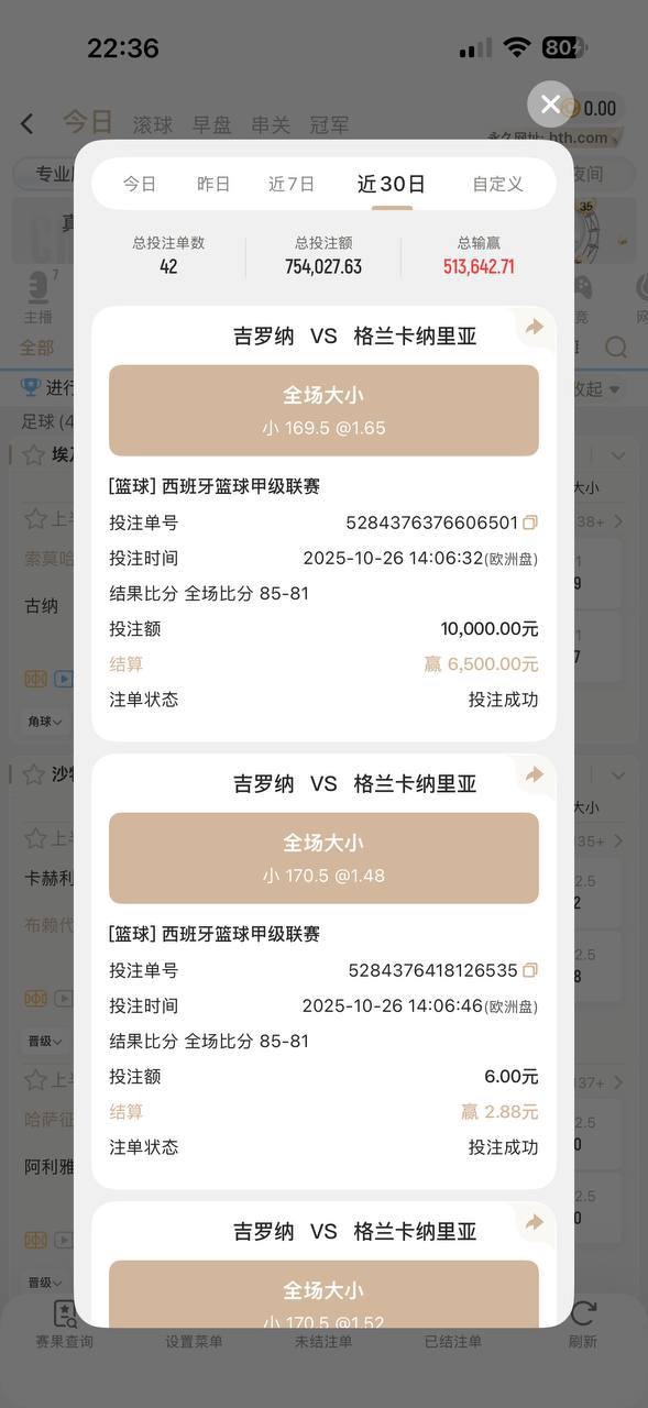 曝光亚博华体会体育,黑会员160万人民币(7) 曝光亚博华体会体育,黑会员160万人民币(7)