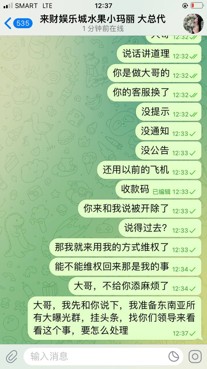 曝光黑台无极限,平台客服黑了我4000人民币(6) 曝光黑台无极限,平台客服黑了我4000人民币(6)
