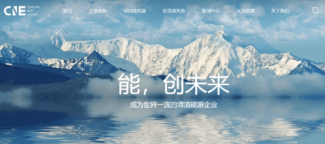 资金盘|“协合能源”遭到诈骗团伙碰瓷,借壳欺诈投资人充值......(1) 资金盘|“协合能源”遭到诈骗团伙碰瓷,借壳欺诈投资人充值......(1)