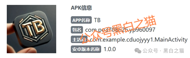 资金盘|“太白投资”又被碰瓷,老瓶新酒杀猪盘欺诈,资金流向东南亚......(4) 资金盘|“太白投资”又被碰瓷,老瓶新酒杀猪盘欺诈,资金流向东南亚......(4)