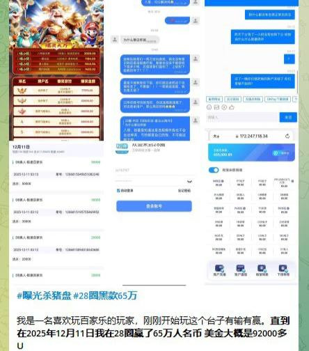 网友爆料:南宫都说中国人不坑中国人,你们的良心都被狗吃了吗?(1) 网友爆料:南宫都说中国人不坑中国人,你们的良心都被狗吃了吗?(1)