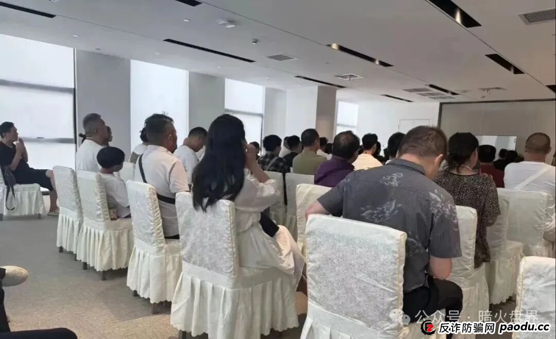 紧急预警：“益友荟”互助资金盘骗局，短命盘一个，小心自己的钱包！(4)